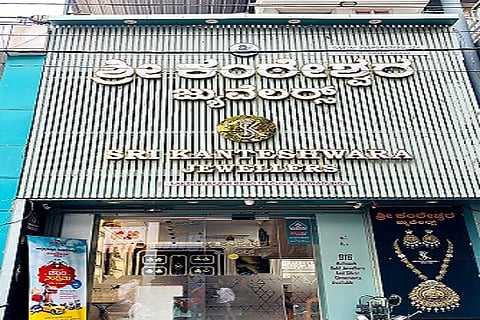 CTD KANTESHVARA JEWLLERS
