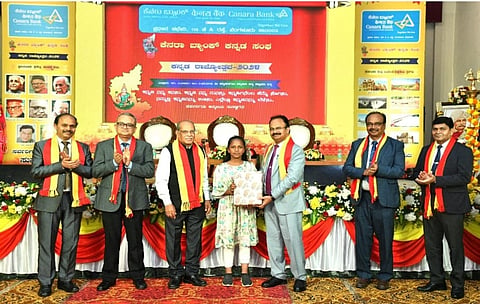Canara Bank
