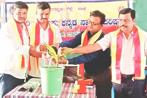 Channagiri, Kannada, Lecture,