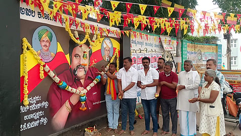 Commemoration of Ambareesh Mandya