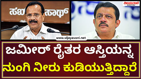 DV Sadananda Gowda Press Meet
