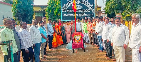 Dhupatmahagaon