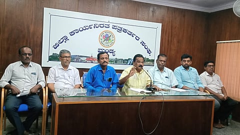 Former MLC Srikanthegowda press conference Mandya