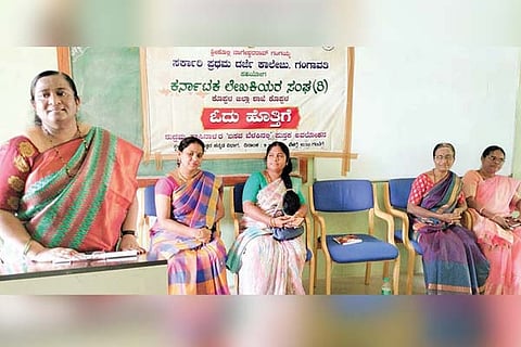 Gangavathi woments writers