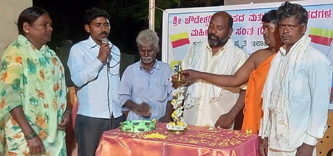 Geethagayana