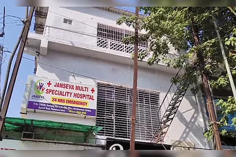 Janseva Hospital