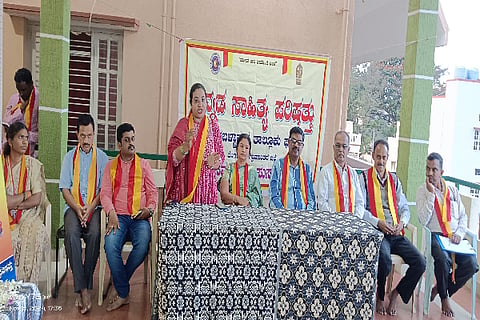 KANNADA