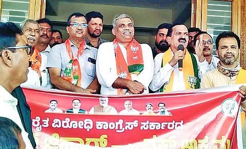 KMT BJP PROTEST