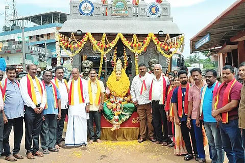 Kdb_Kannada