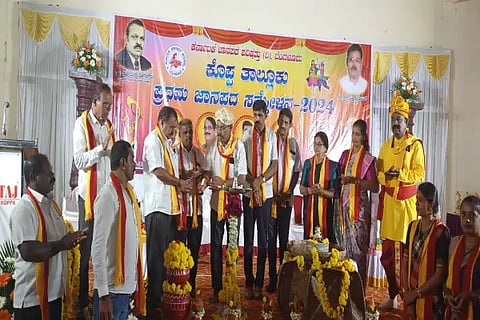 Koppa janapada