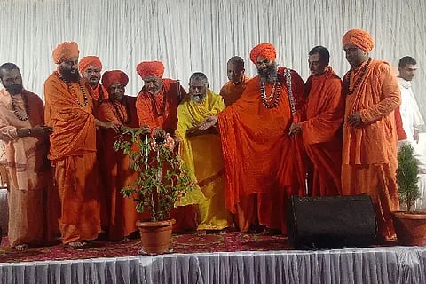 Koppala Shree Pravachana