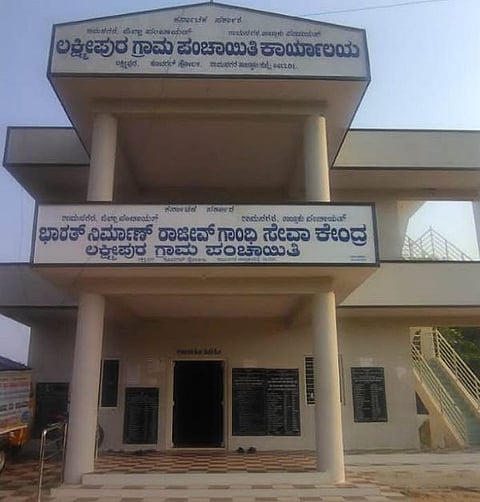 Lakshmipura2