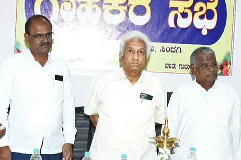MG Patil, Sindagi Branch, Customer Meeting, DCC Bank, Cooperative Sector, Sindagi,