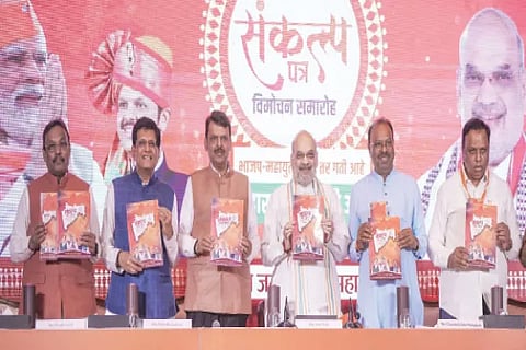 MH BJp