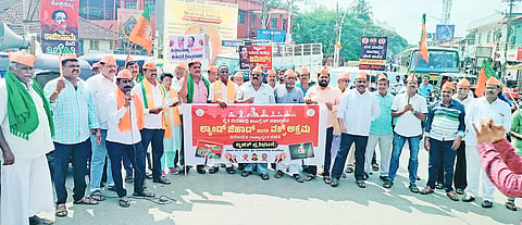 MND BJP PROTEST