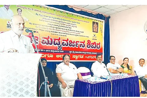 Madyavarjana