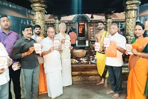 Mul_Bappanadu