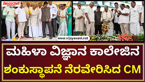 Mysore