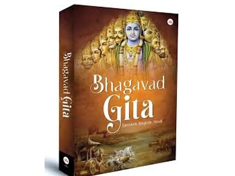 New Geeta
