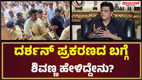 Shivaraj Kumar Exclusive Interview