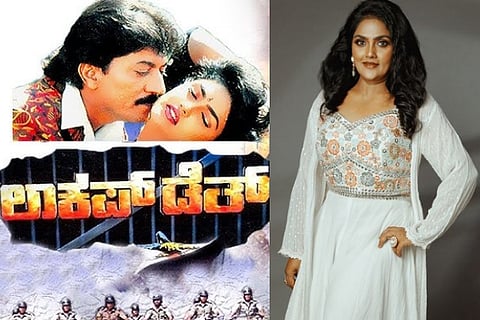 Nirosha Radha