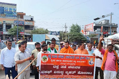 Pahani, Waqf Board, Indi, Protest Rally, Vishwa Hindu Parishad, Bajrang Dal, Mathadhisar, Waqf Hatao, Kisan Bachao, Tadawalaga,