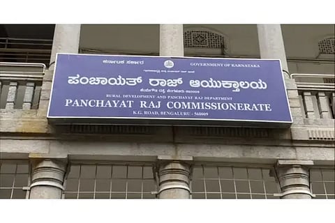 Panchayat raj commissionerate