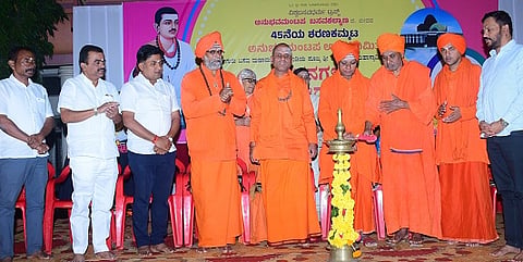 Pravachan - Copy