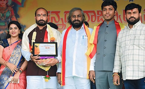 Rajyotsava 2