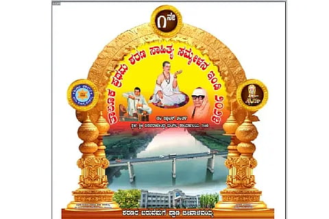 Sharan Sahitya Parishad, Belihabba, Indi, M.J. Patil, Veerashaiva Mahasabha, Amrithananda Sri,