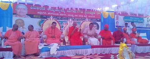 Shivaradhana conference Mandya