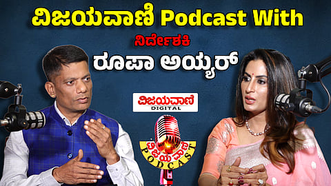 Vijayavani Podcast