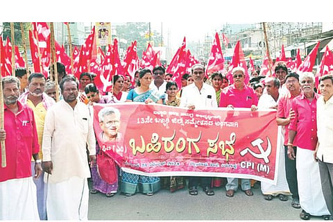 Sirguppa cpim