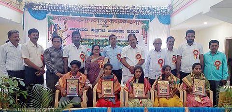 Srinivaspur