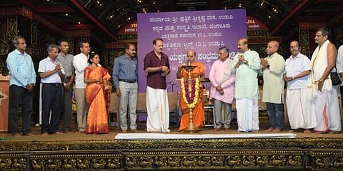UDP-30-12A-Yakshagaana