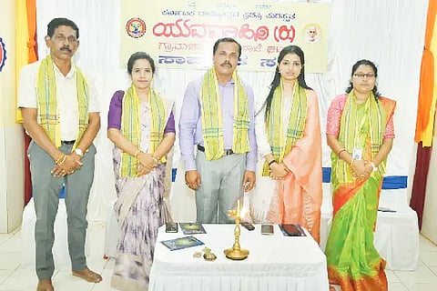 Ull_Yuvavahini
