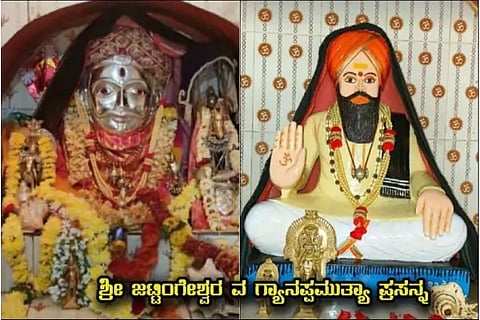 Vanahalli, Dhavalgi, Jattingeshwar, Ganappamutya, Nadahalli, Balawata, Muddebihala, Yarazhari, Krishnanadi,