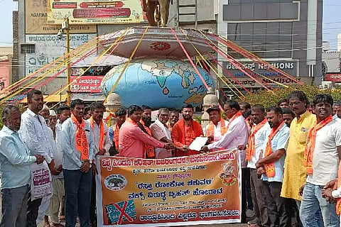 Waqf Board, Protest, Basavanbagewadi, State Government, Land Conveyance, Column 11, Vishwa Hindu Parishad, Bajrang Dal,