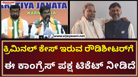 Chalavadi Narayanaswami Press Meet