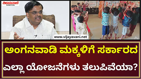 Karnataka Child Development Academy