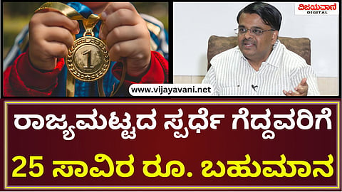 Karnataka Child Development Academy