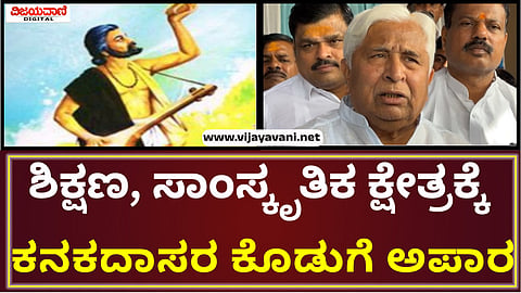 H K Patil Statement