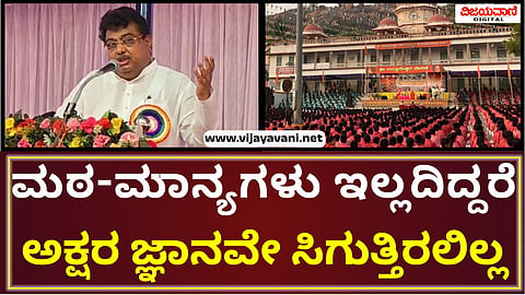 M B Patil Statement