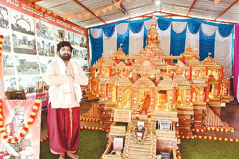 ayodhya