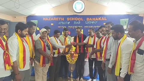 bnk kannada