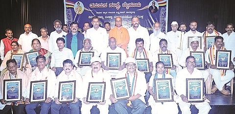mysore