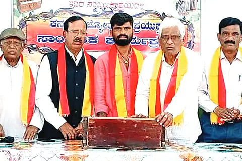 dj hyr kannada