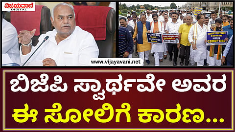 Shivanand Patil Statement