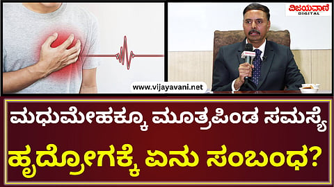 Diabetes Specialist Dr. S Satish Kumar
