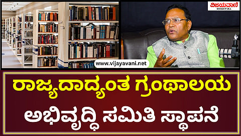 Vijayavani Podcast